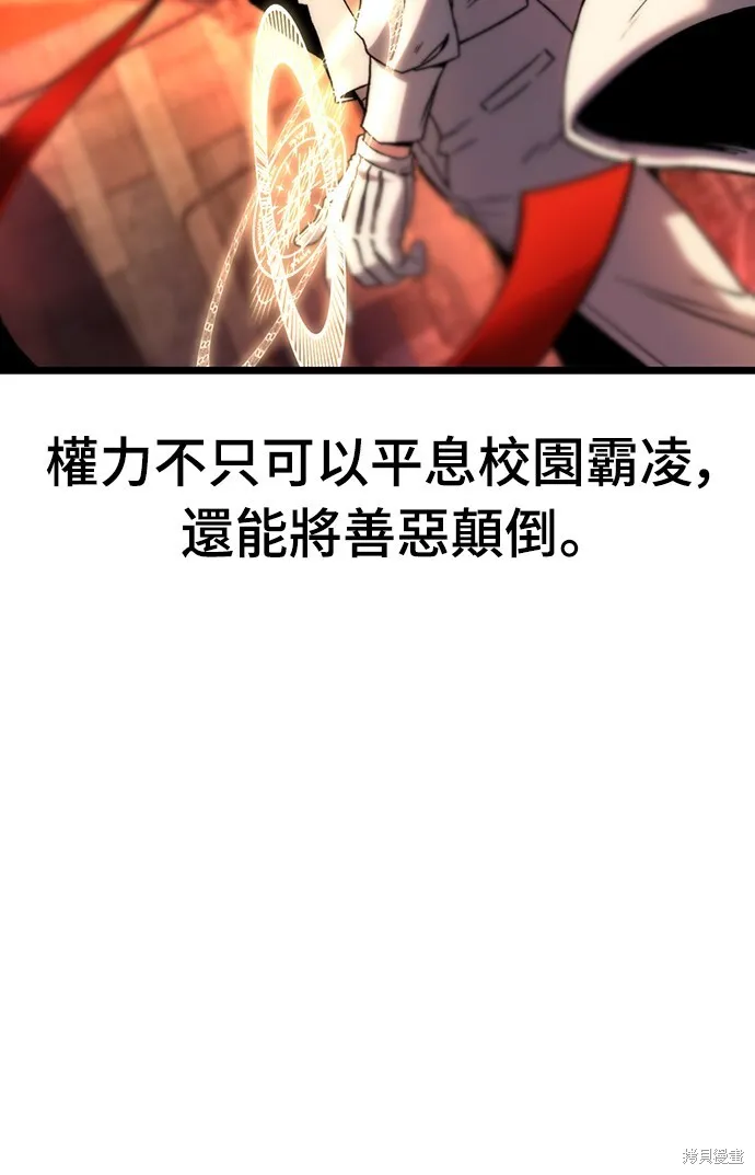 第1话75