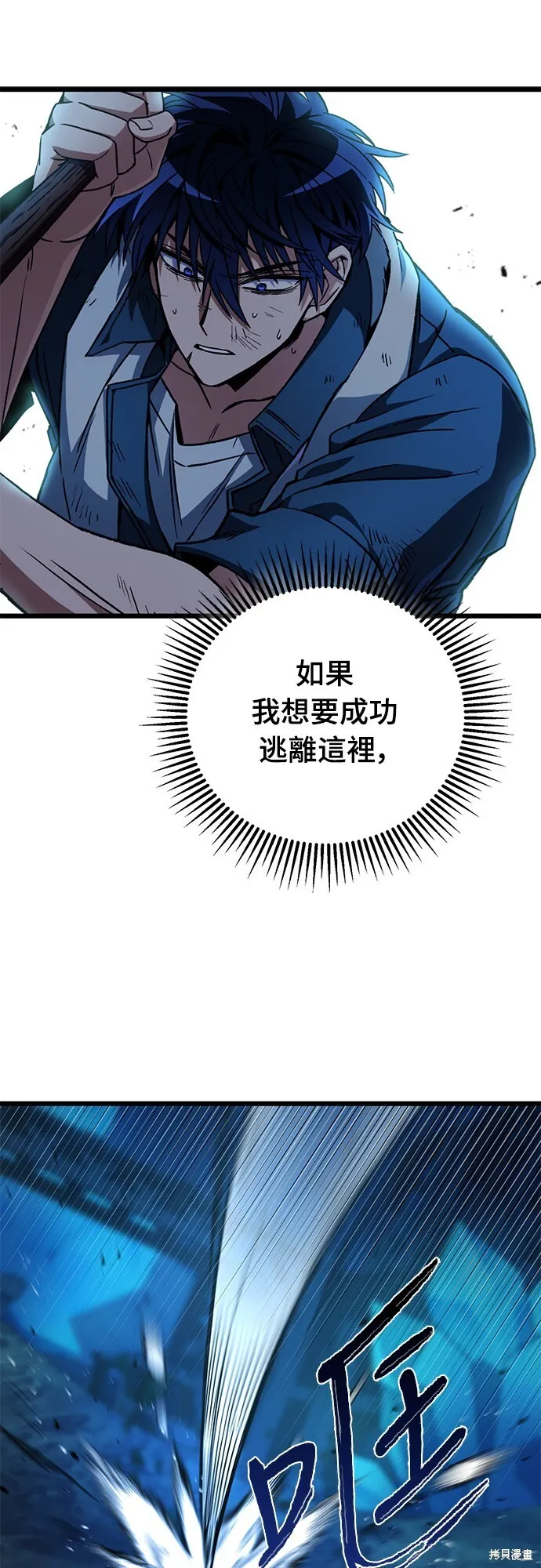 第2话20
