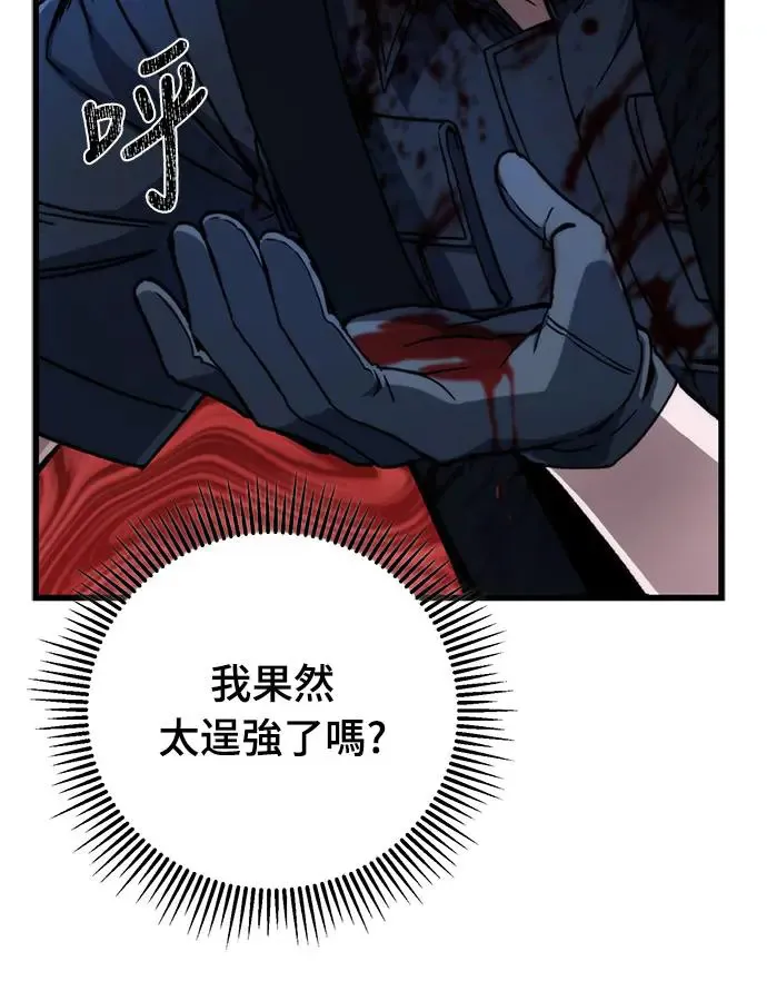 第4话34