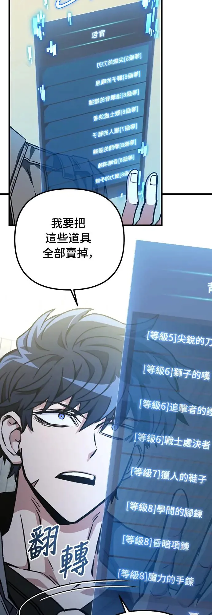 第23话57