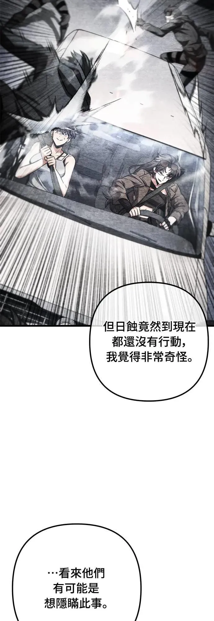 第41话7