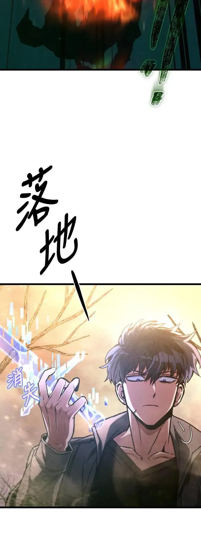 第28话61