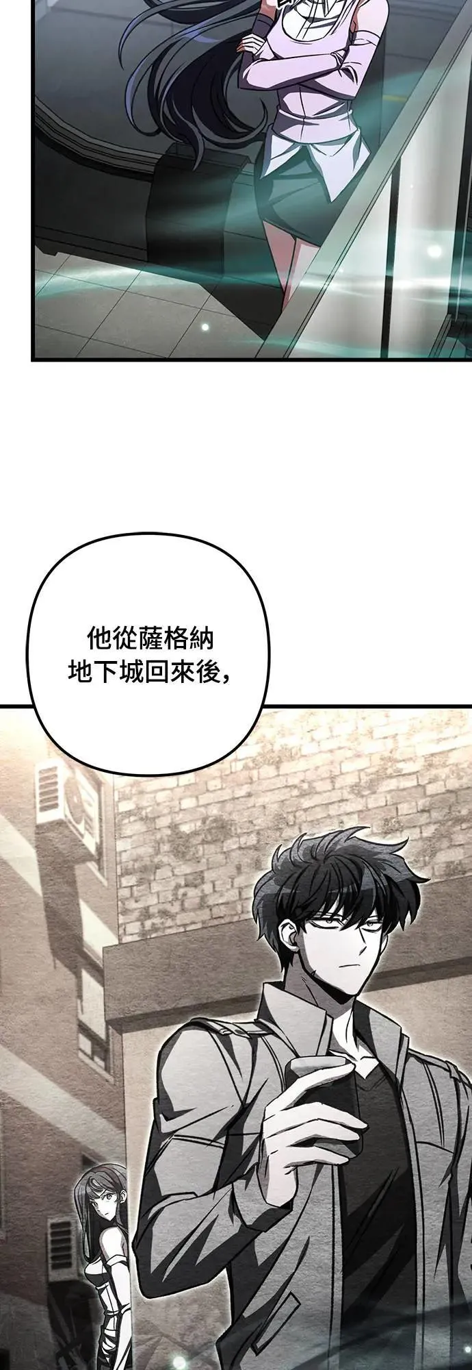 第38话6