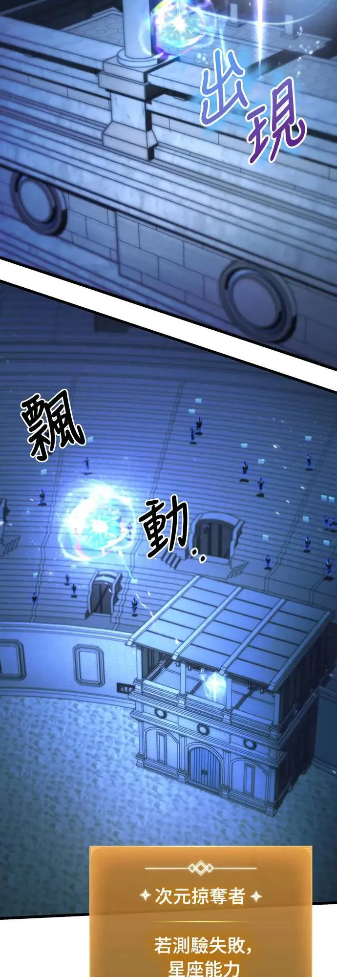 第41话57