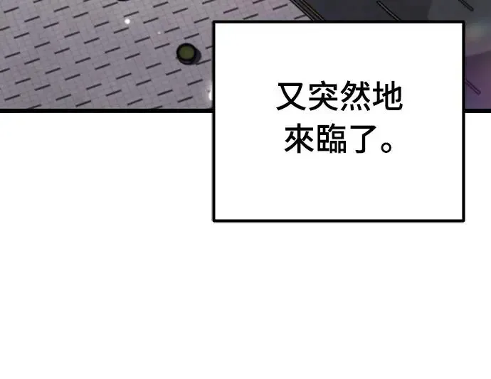 第5话28