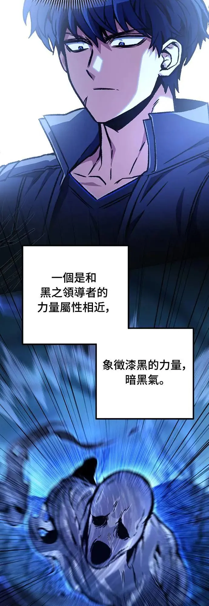 第29话63