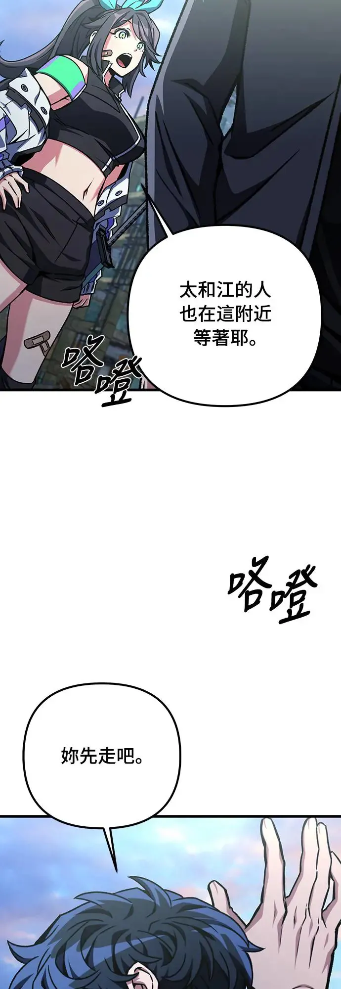 第23话53