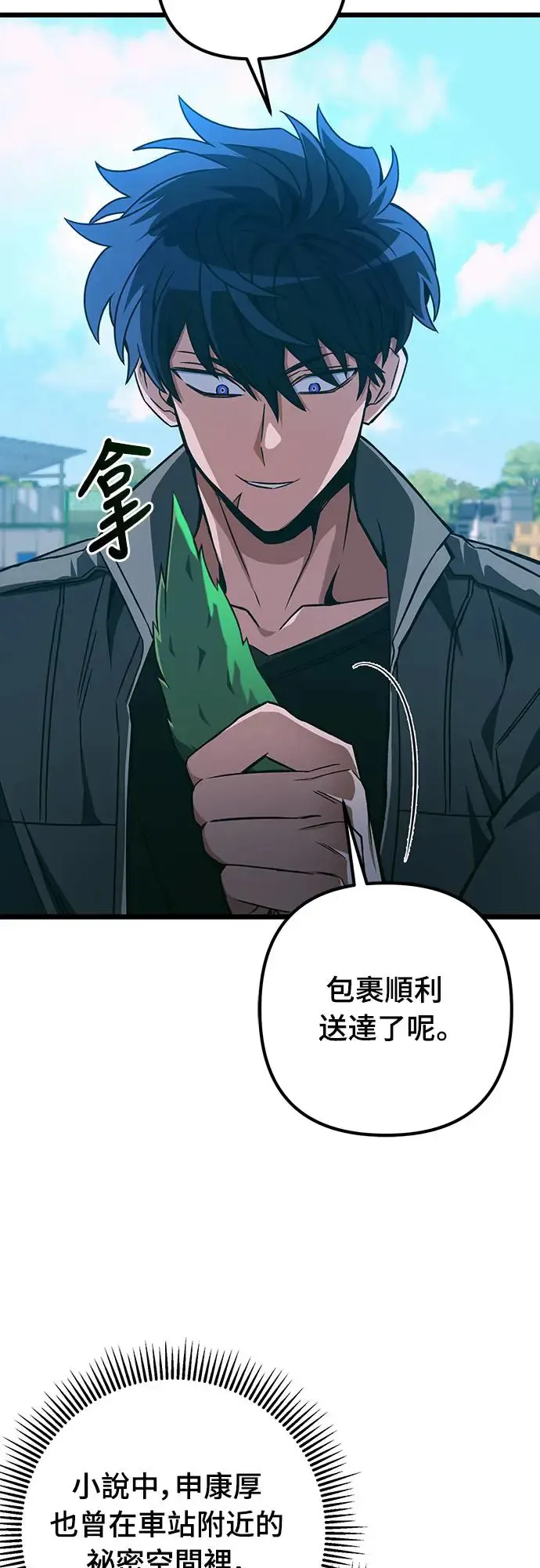 第13话13