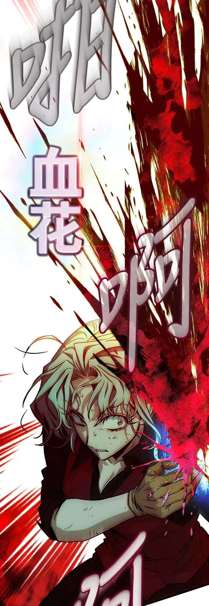 第25话23