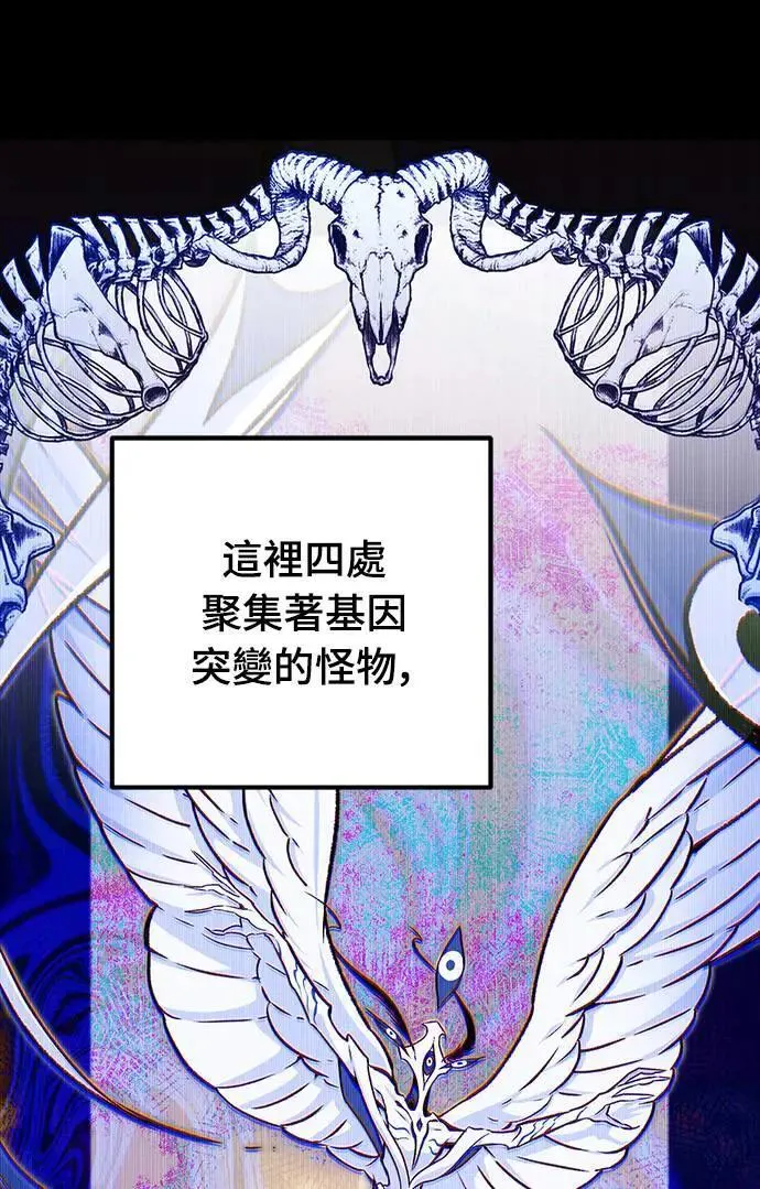 第28话20