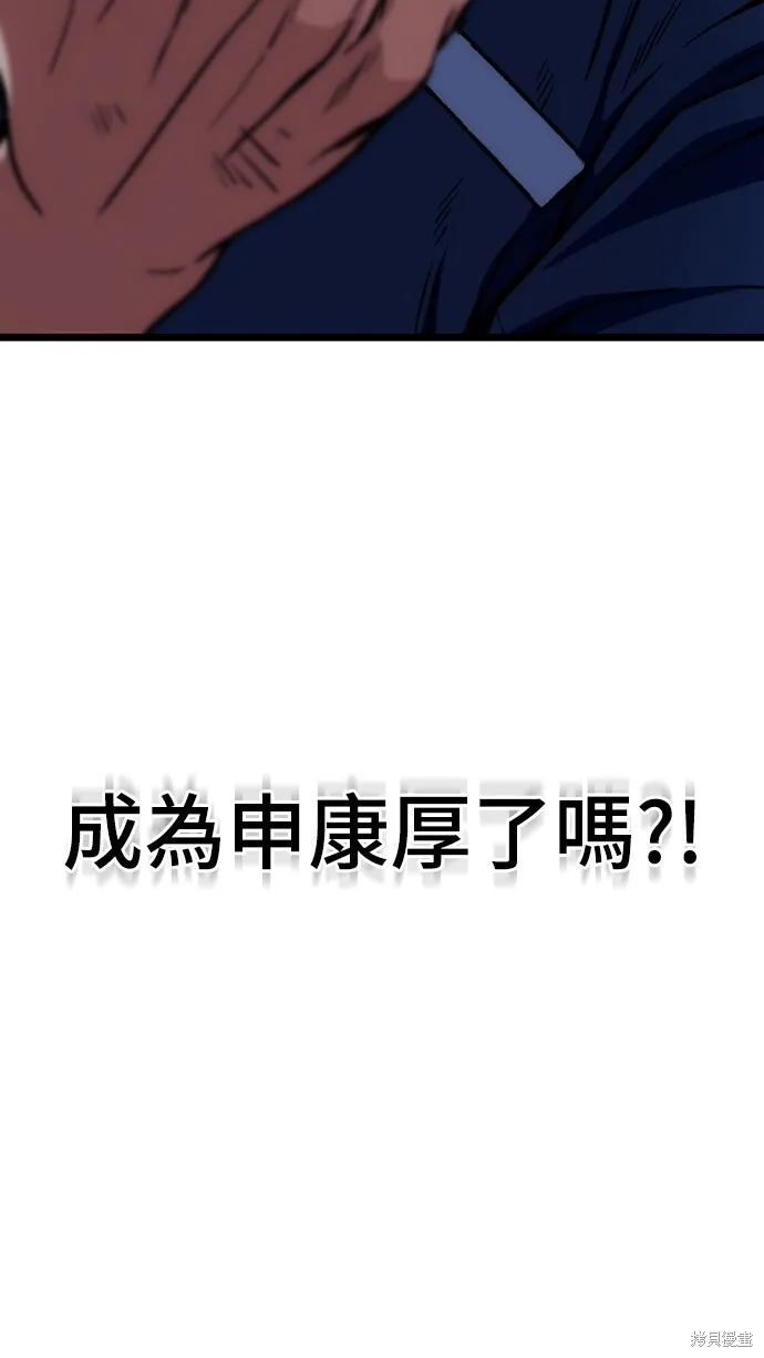 第1话113
