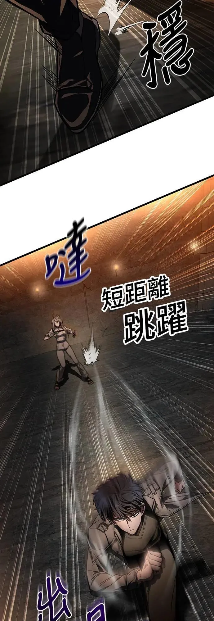 第32话59