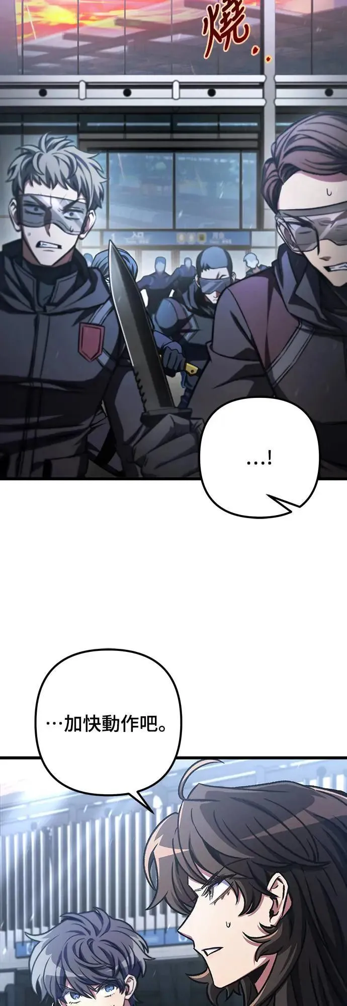 第39话30