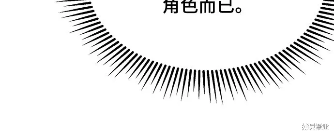 第2话19