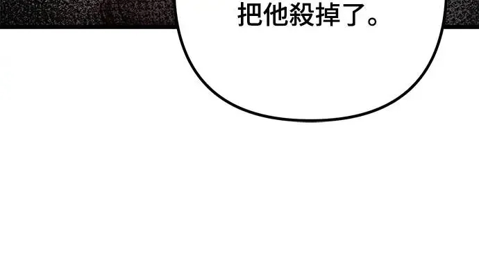 第14话71