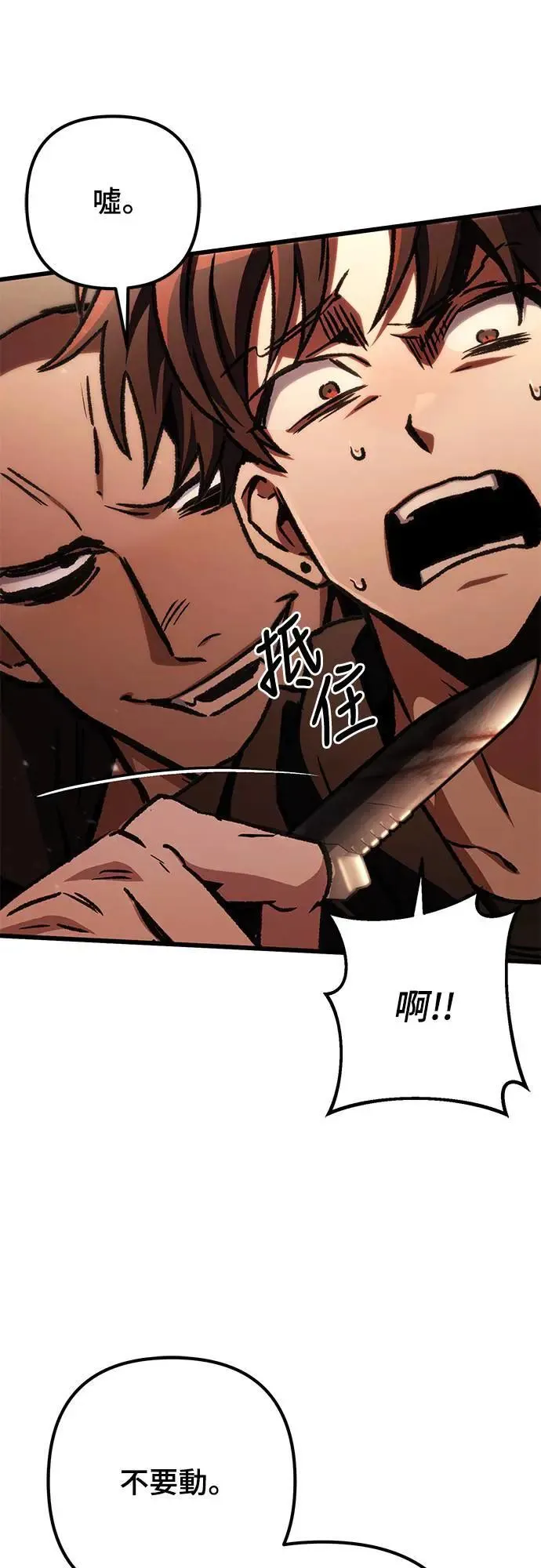第43话50