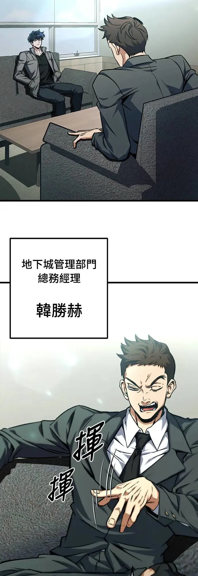 第26话18