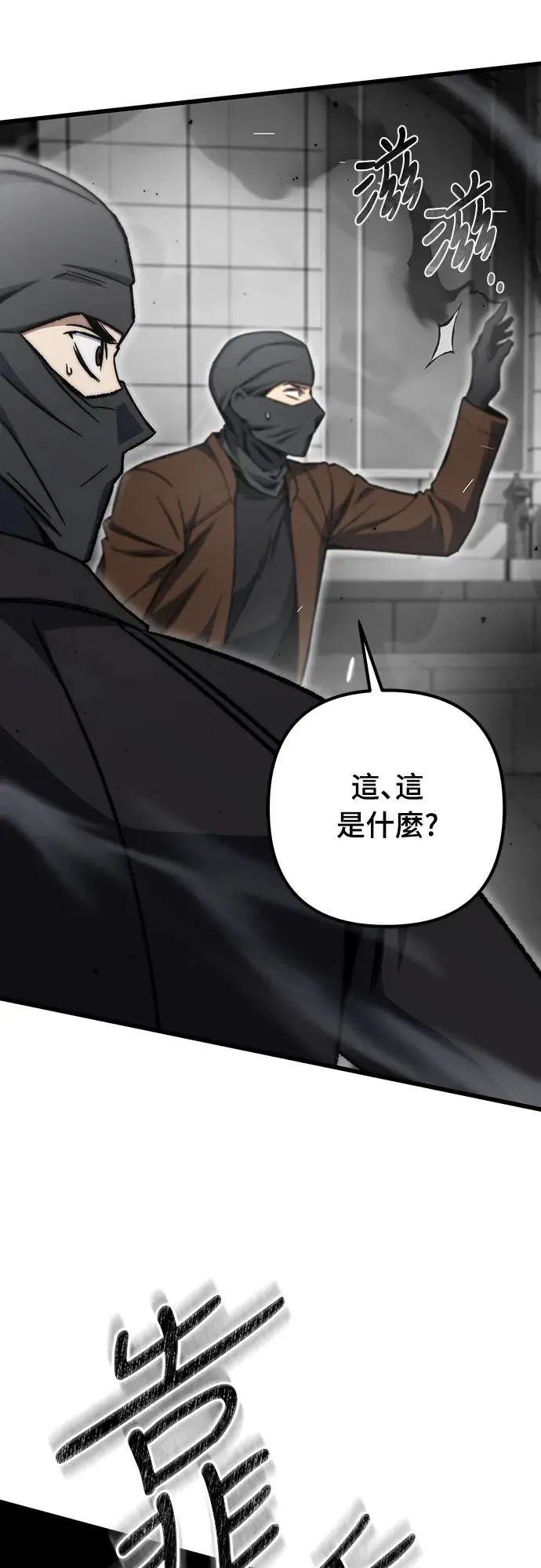 第13话62