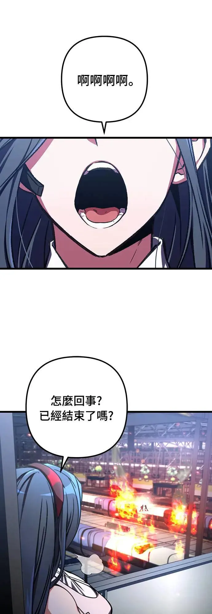 第39话57