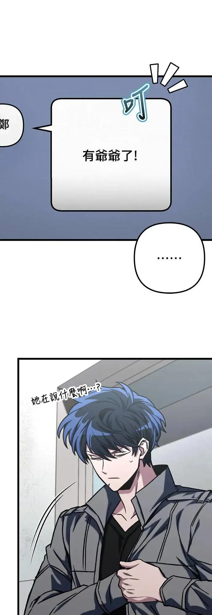 第40话54