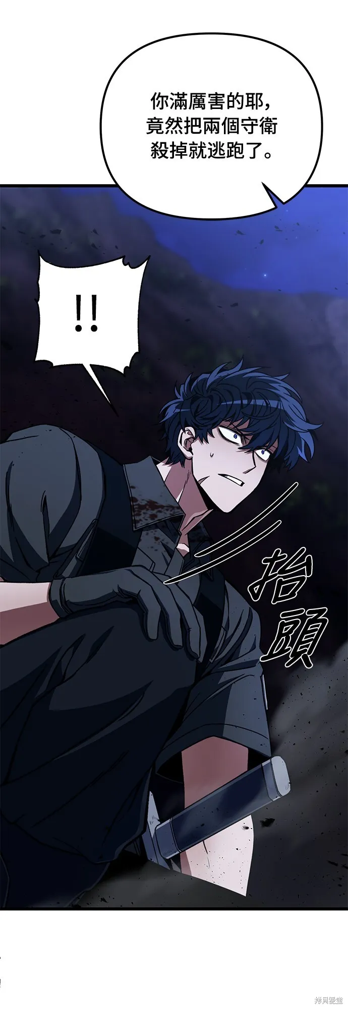 第3话76