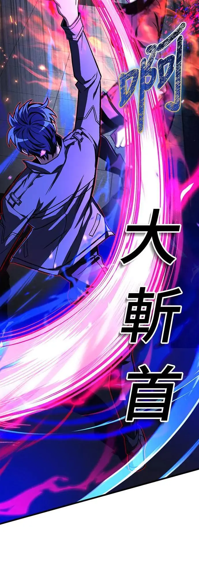 第39话54