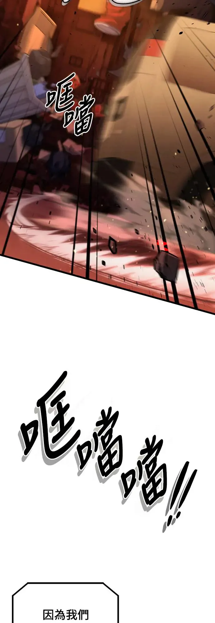 第7话62