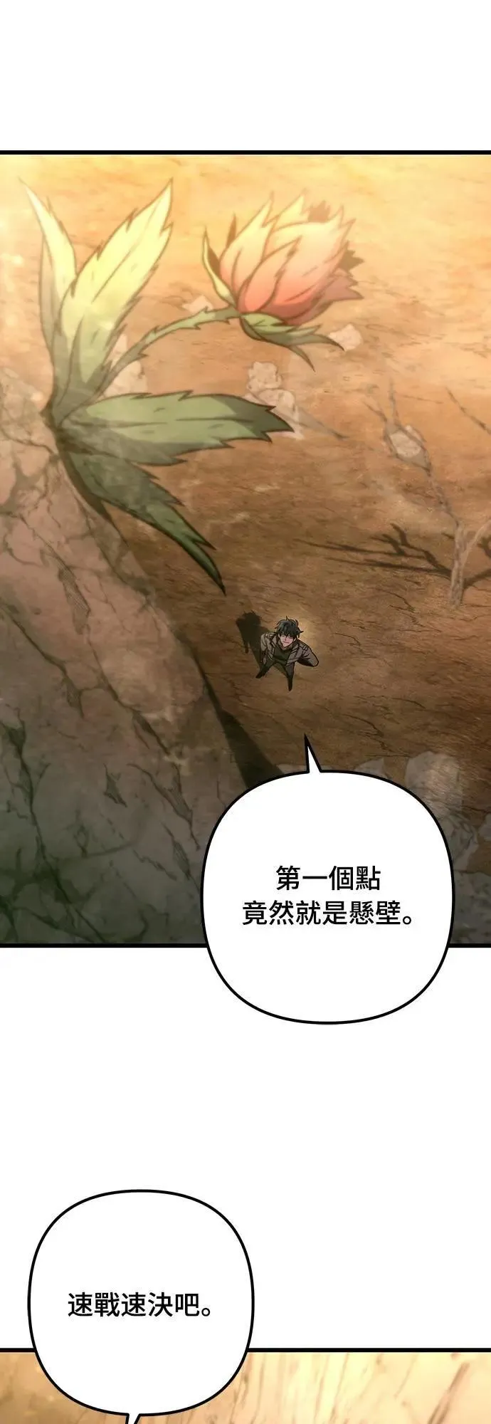 第28话39