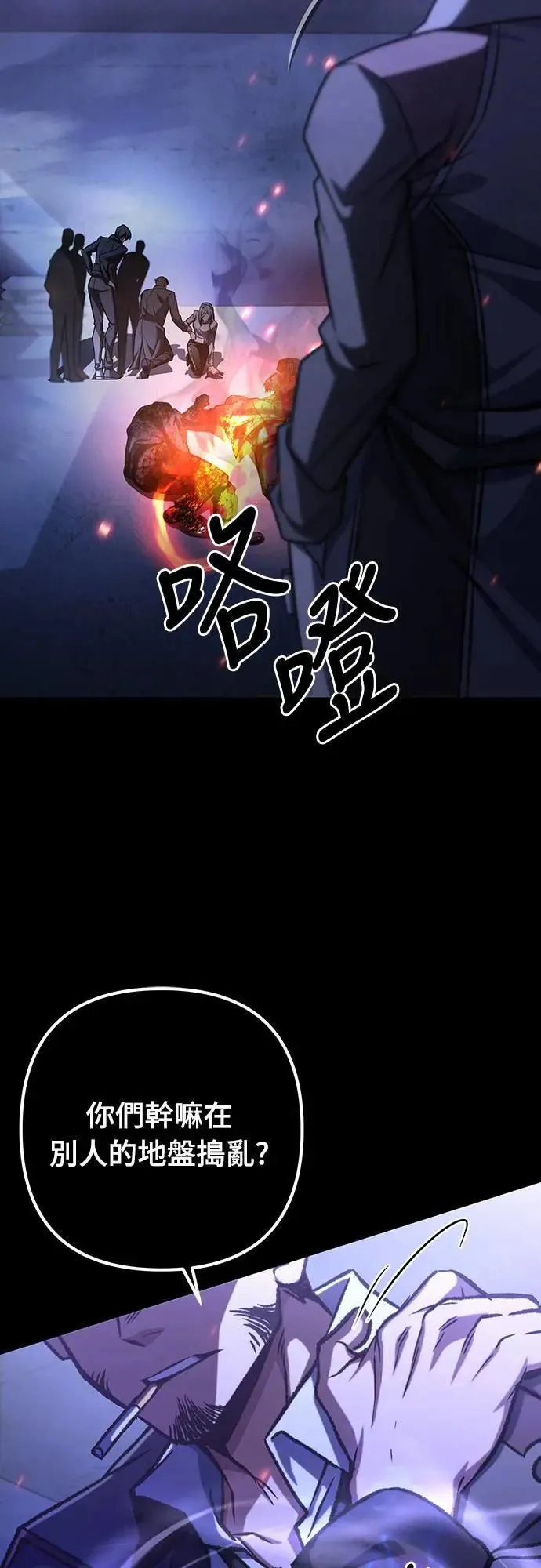 第38话55