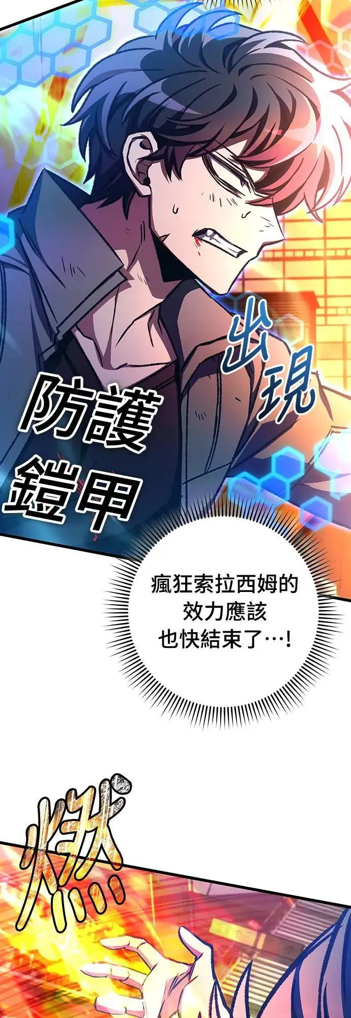 第39话65