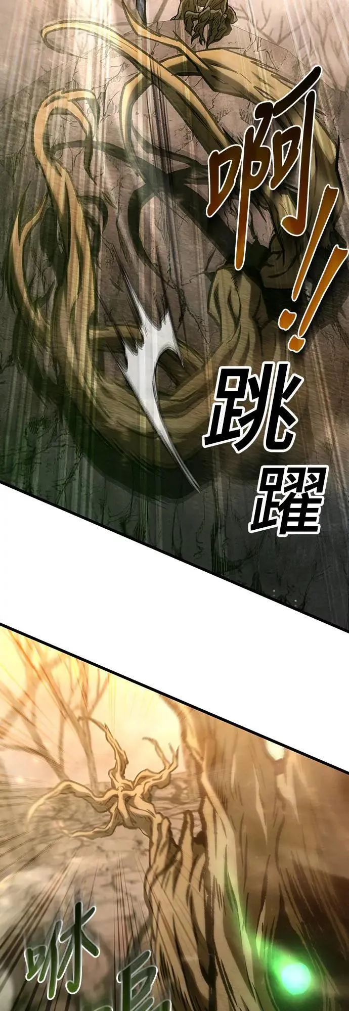 第28话51