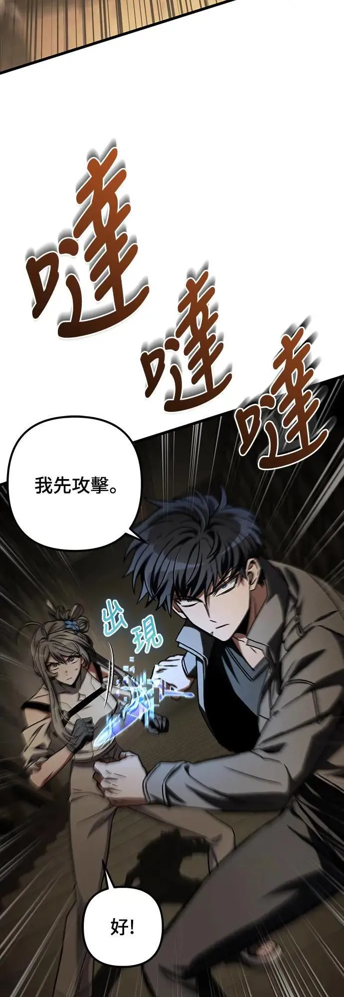第32话25