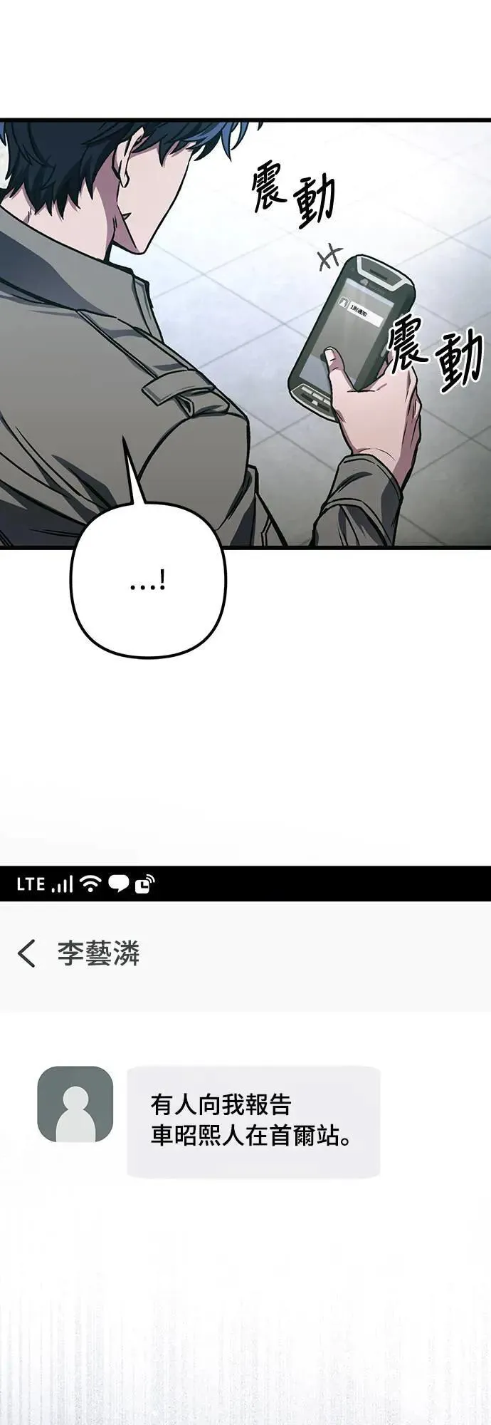 第34话71
