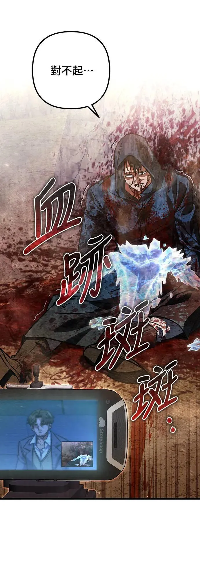 第31话43