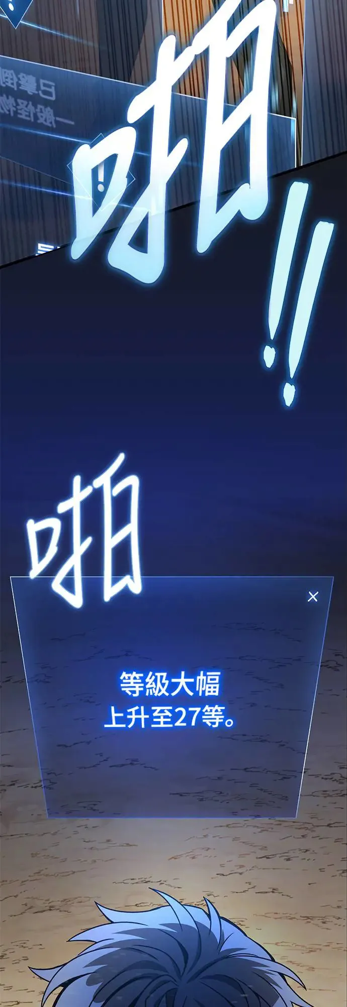 第14话61