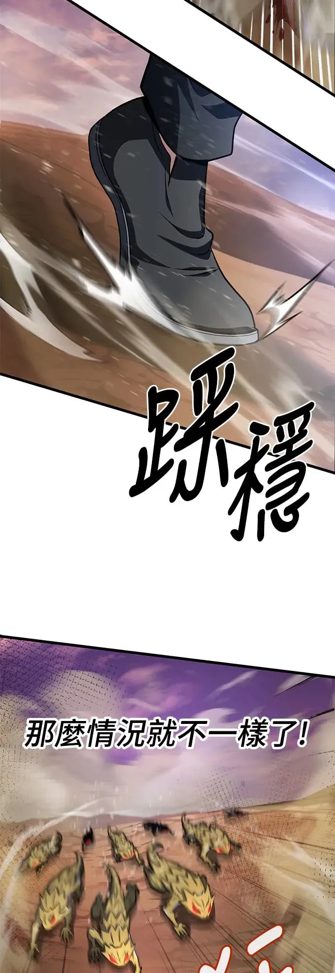 第14话50
