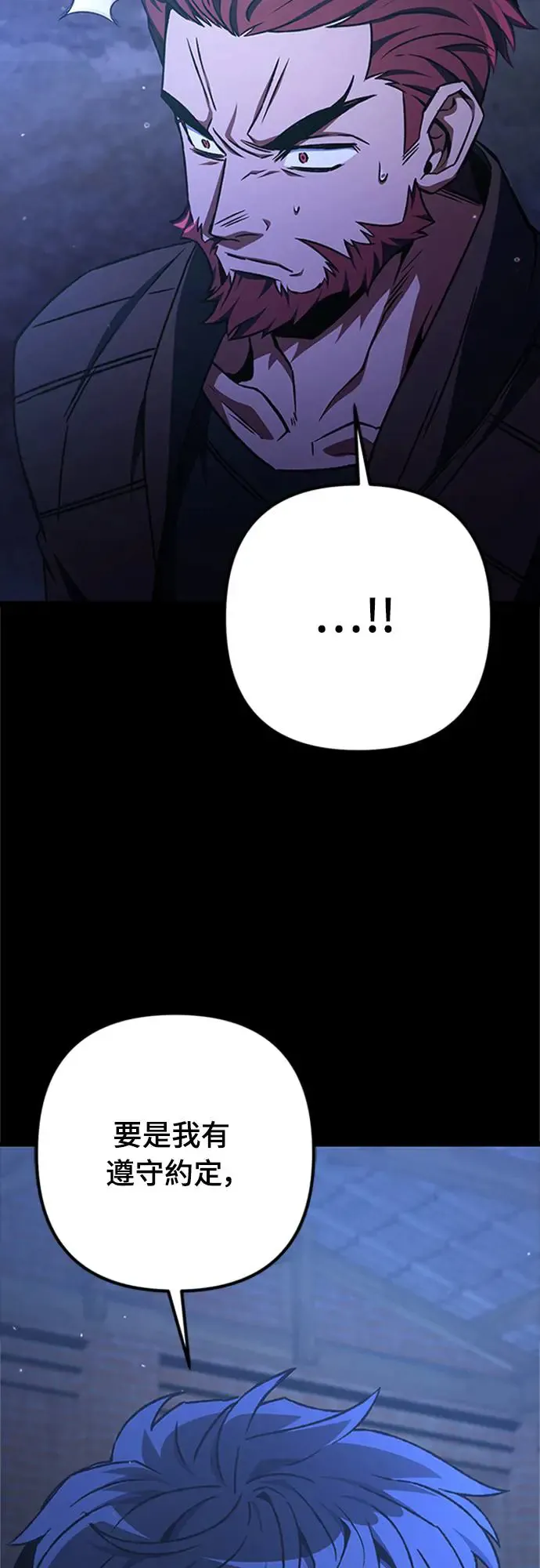 第19话33