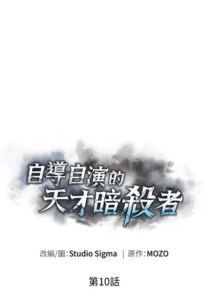 第10话30