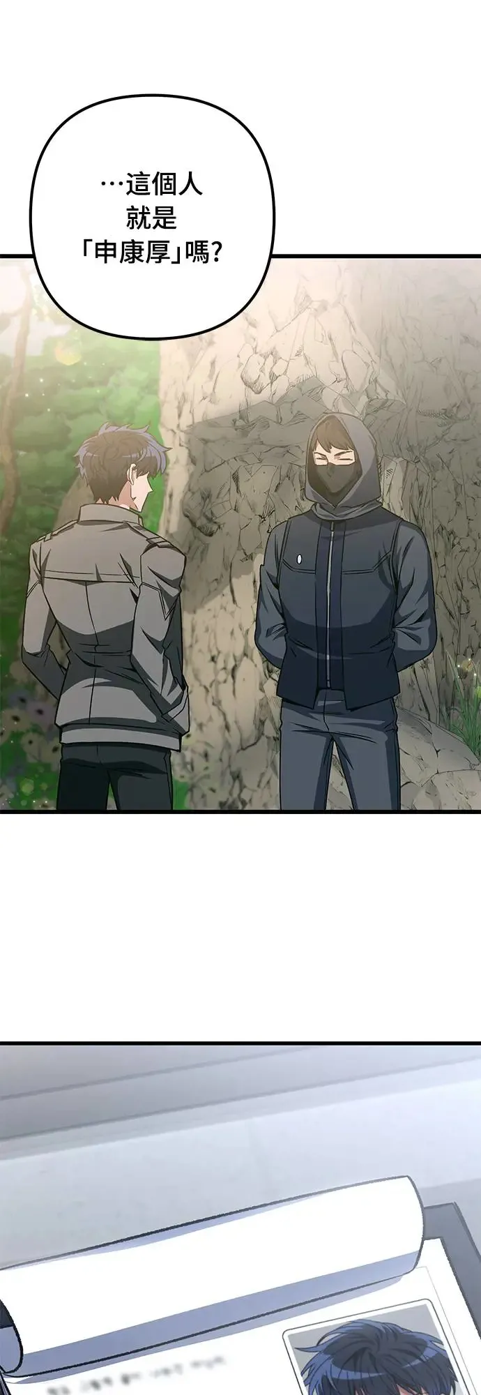 第13话87