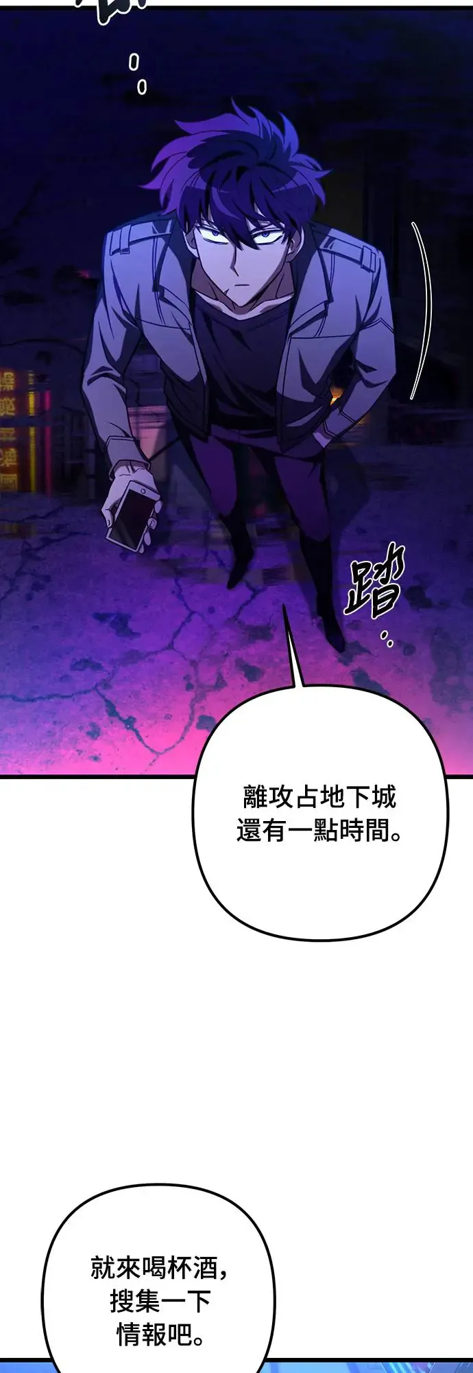 第11话33