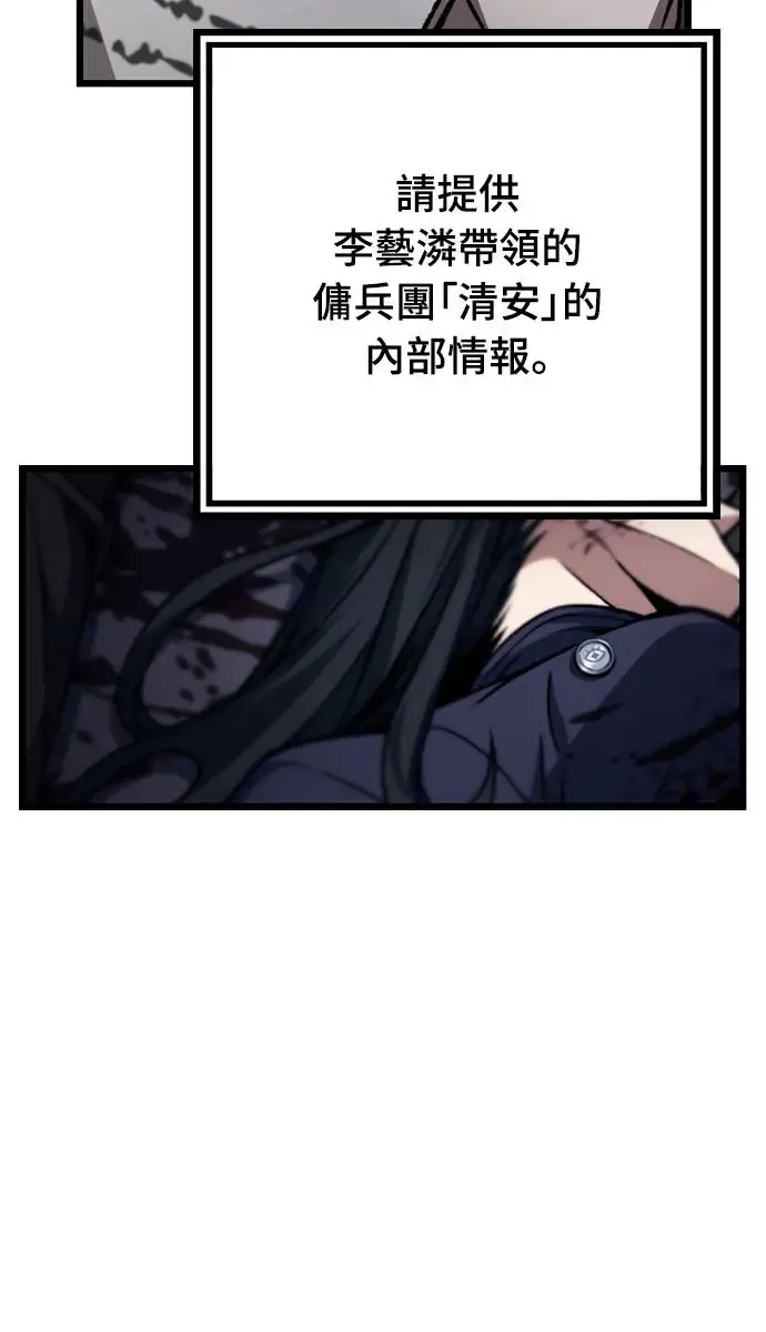 第8话67