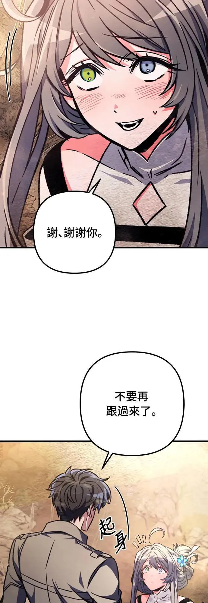 第29话15