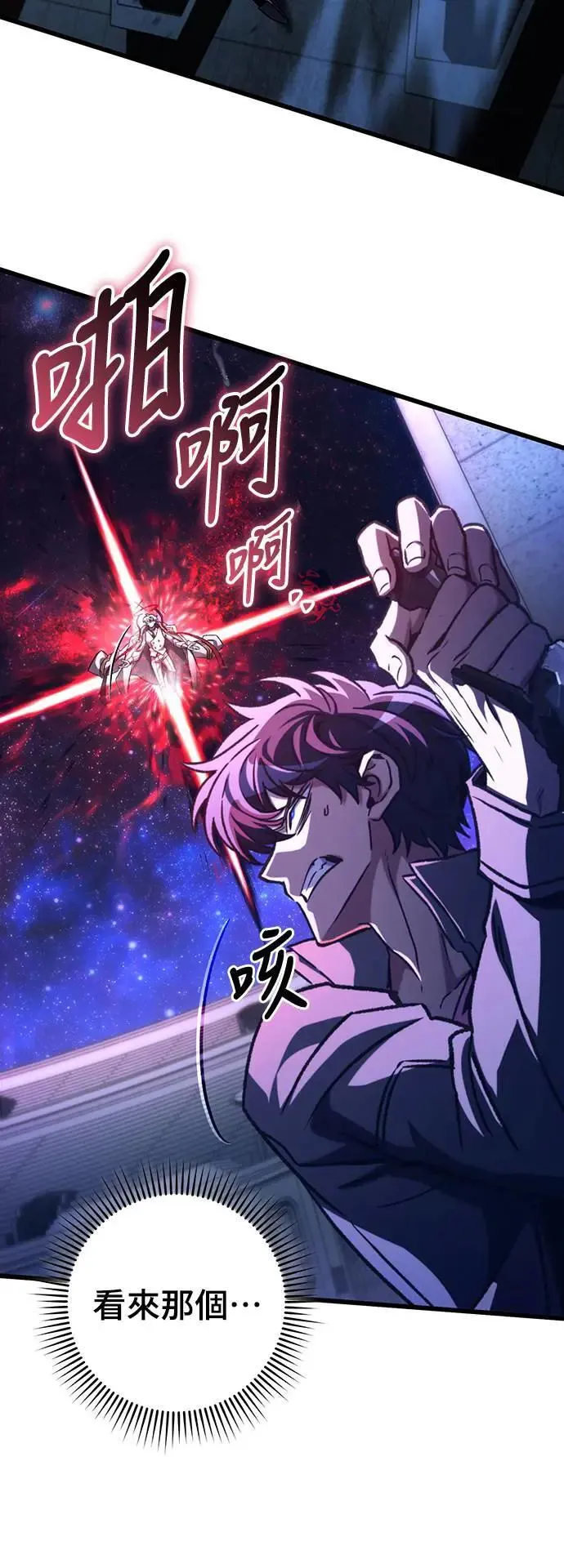 第42话73