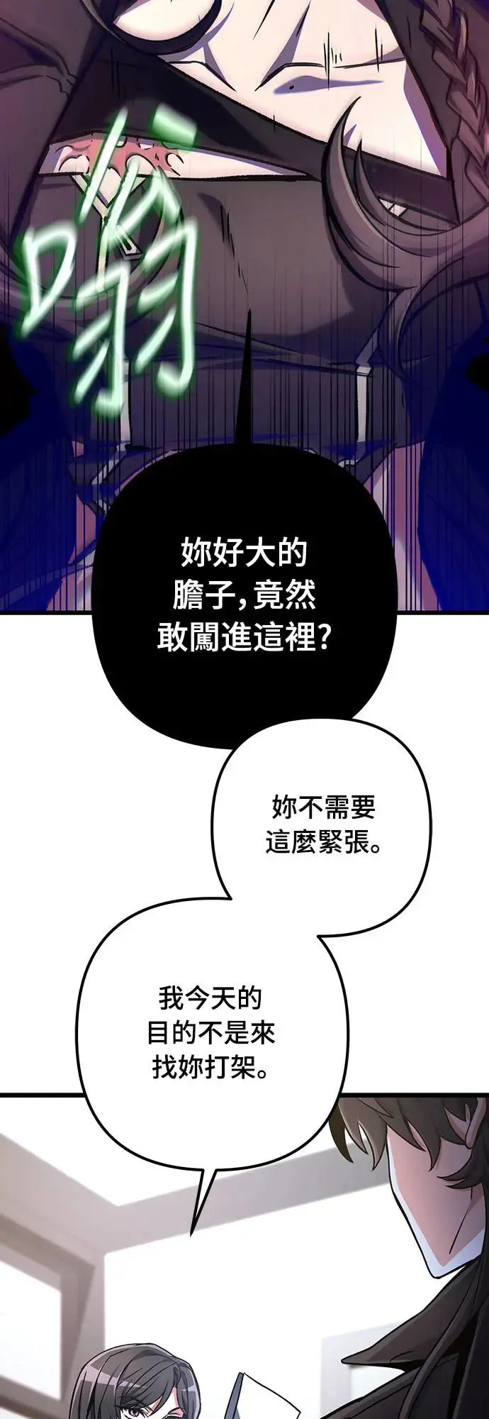 第17话85