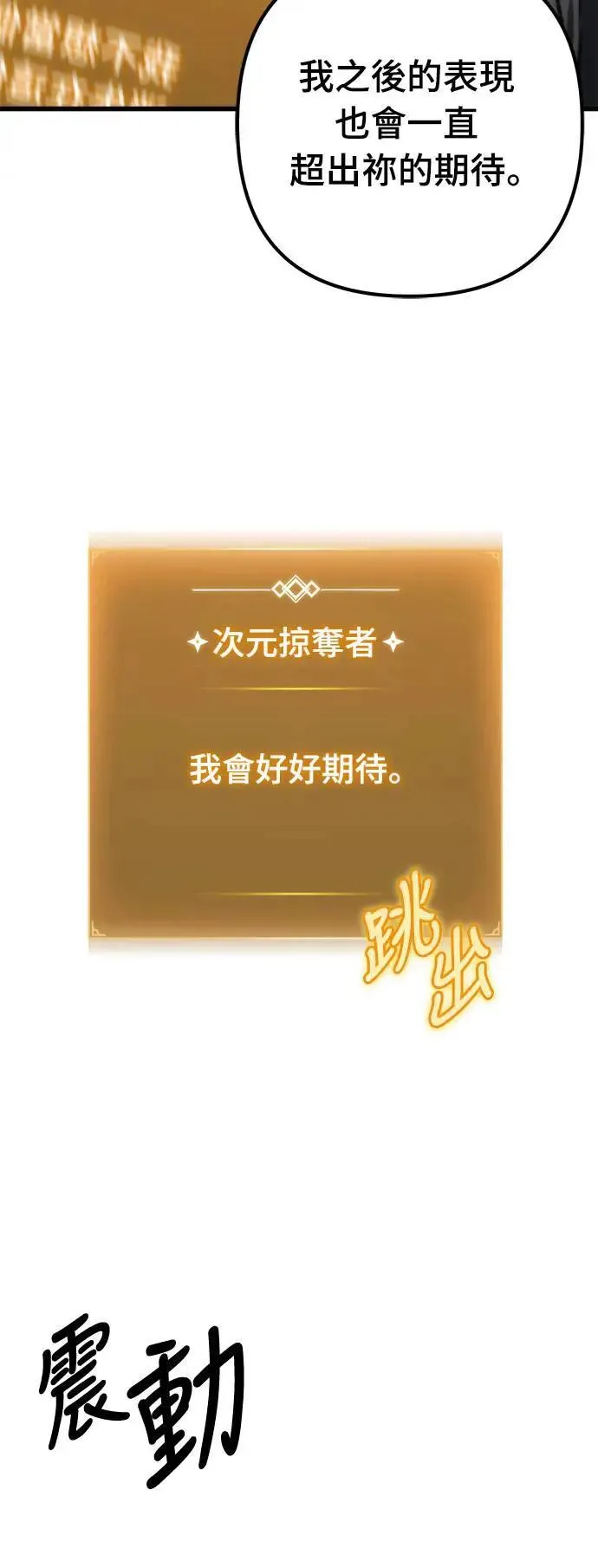 第34话70