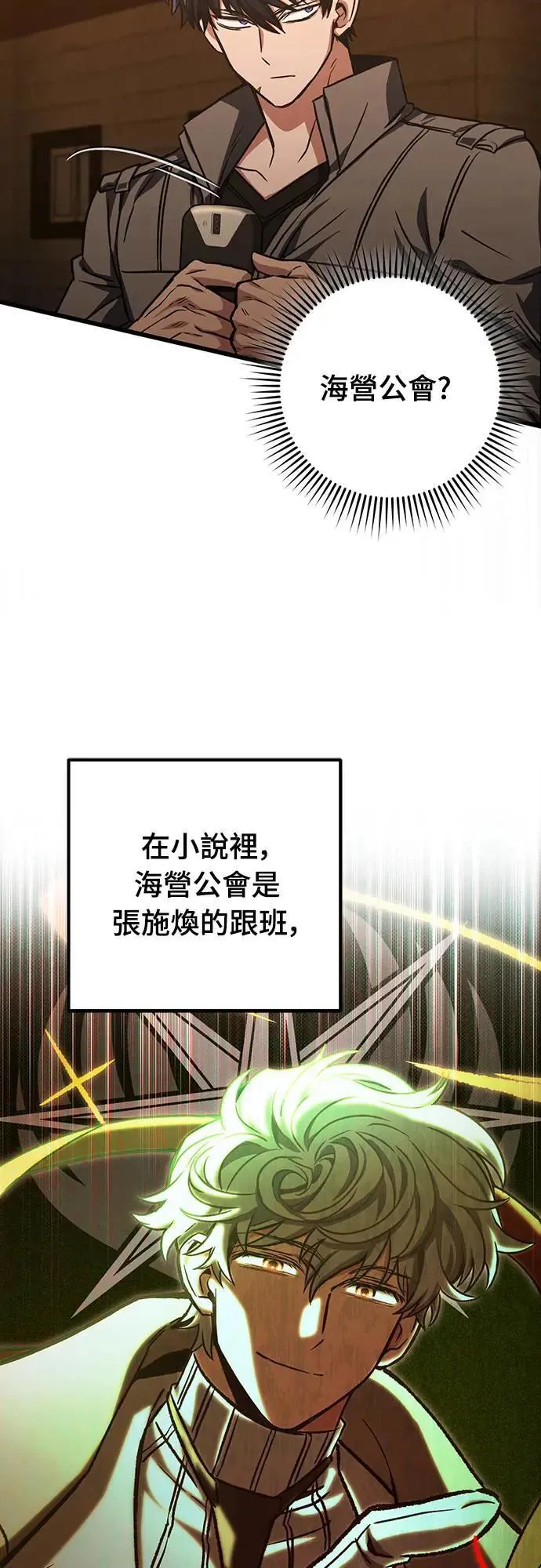 第35话12