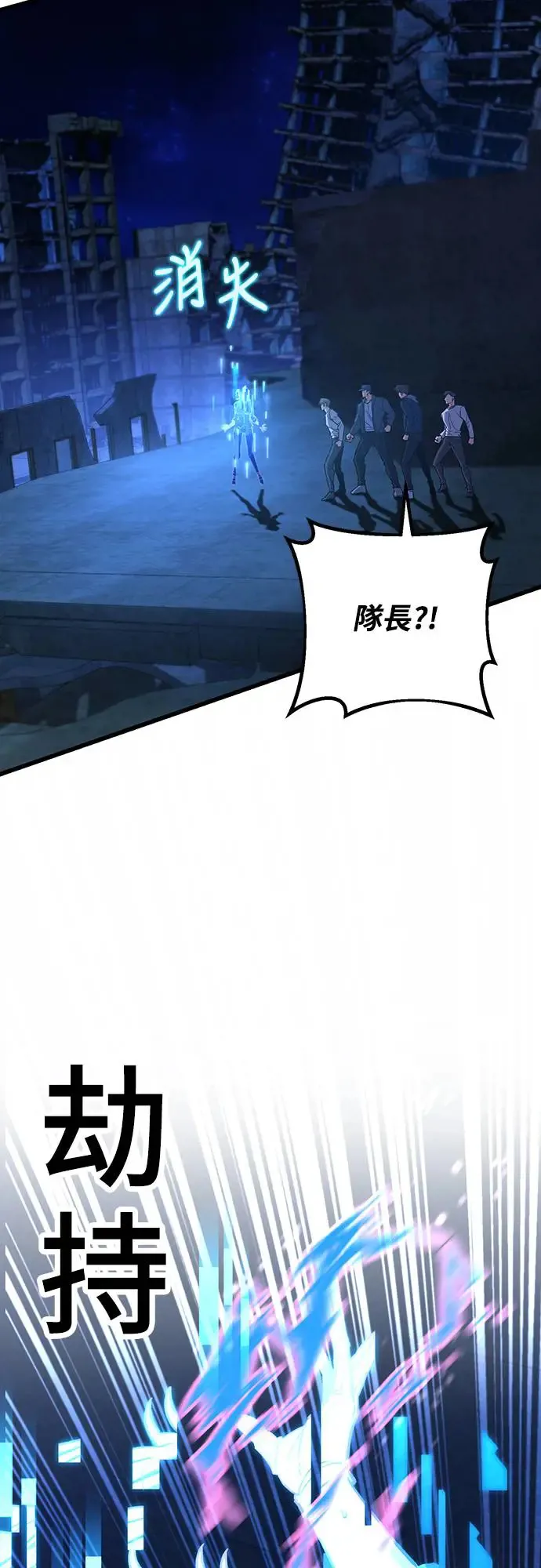 第24话81