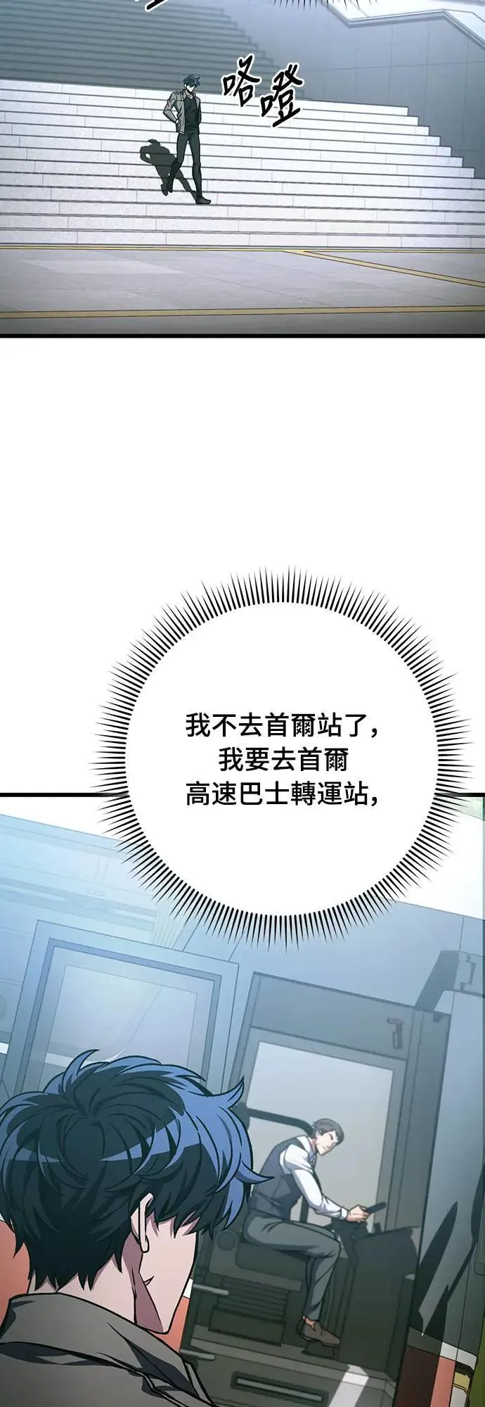 第34话74