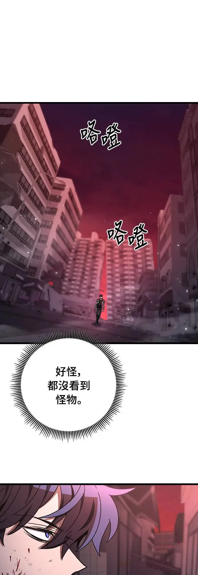 第10话31