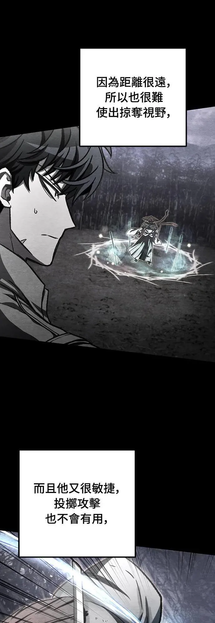 第36话30